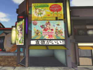 japan__store_005-fotor-202406192275